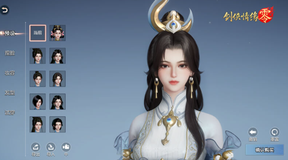 Einführung in das kostenlose Modell von Jianxia Qingyuan Wie ist das kostenlose Modell von Jianxia Qingyuan?
