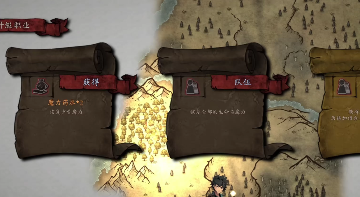 Der Unbekannte, der den Drachenkönig besiegte Einführung des Unbekannten, der den Drachenkönig besiegte