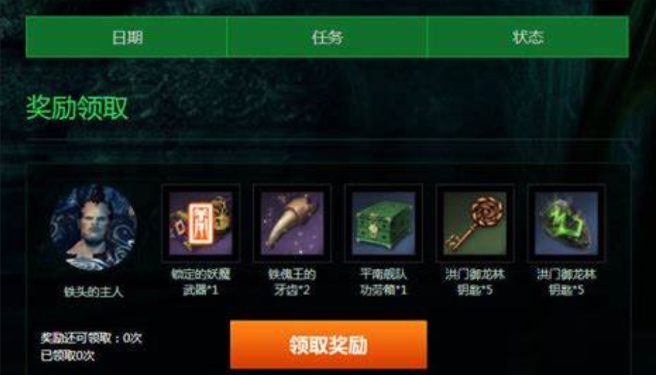 Wie man Fähigkeiten in Blade & Soul 2 lernt: Anleitung zum Lernen von Fähigkeiten in Blade & Soul 2