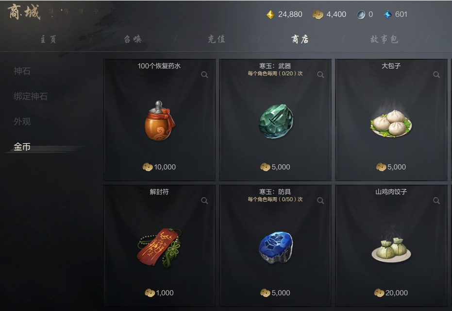 Wie man Fähigkeiten in Blade & Soul 2 lernt: Anleitung zum Lernen von Fähigkeiten in Blade & Soul 2