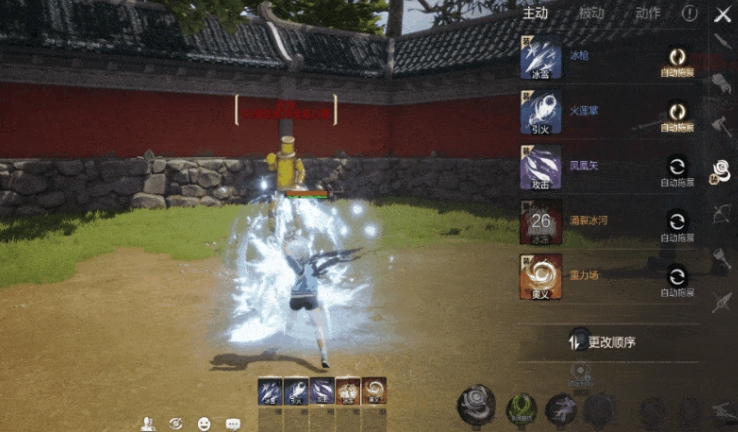 Welche Klasse ist gut in Blade & Soul 2? Empfehlungen für unterhaltsame Klassen in Blade & Soul 2