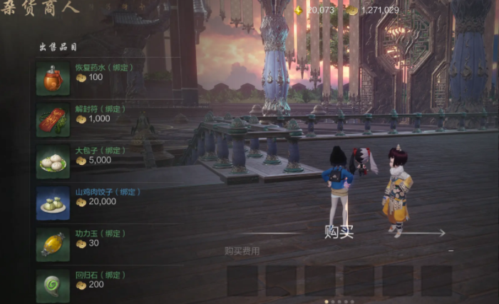 Anfänger-Guide für Blade & Soul 2: Wie spielen Anfänger Blade & Soul 2?