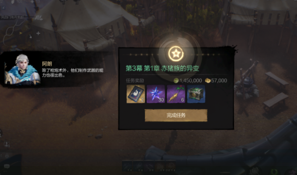 Anfänger-Guide für Blade & Soul 2: Wie spielen Anfänger Blade & Soul 2?