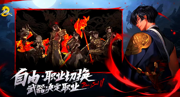 Guide für Blade & Soul 2: Spielanleitung für das Blade & Soul 2 Mobile-Spiel