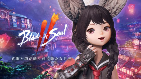 Guide für Blade & Soul 2: Spielanleitung für das Blade & Soul 2 Mobile-Spiel