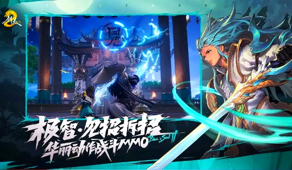 Guide für Blade & Soul 2: Spielanleitung für das Blade & Soul 2 Mobile-Spiel