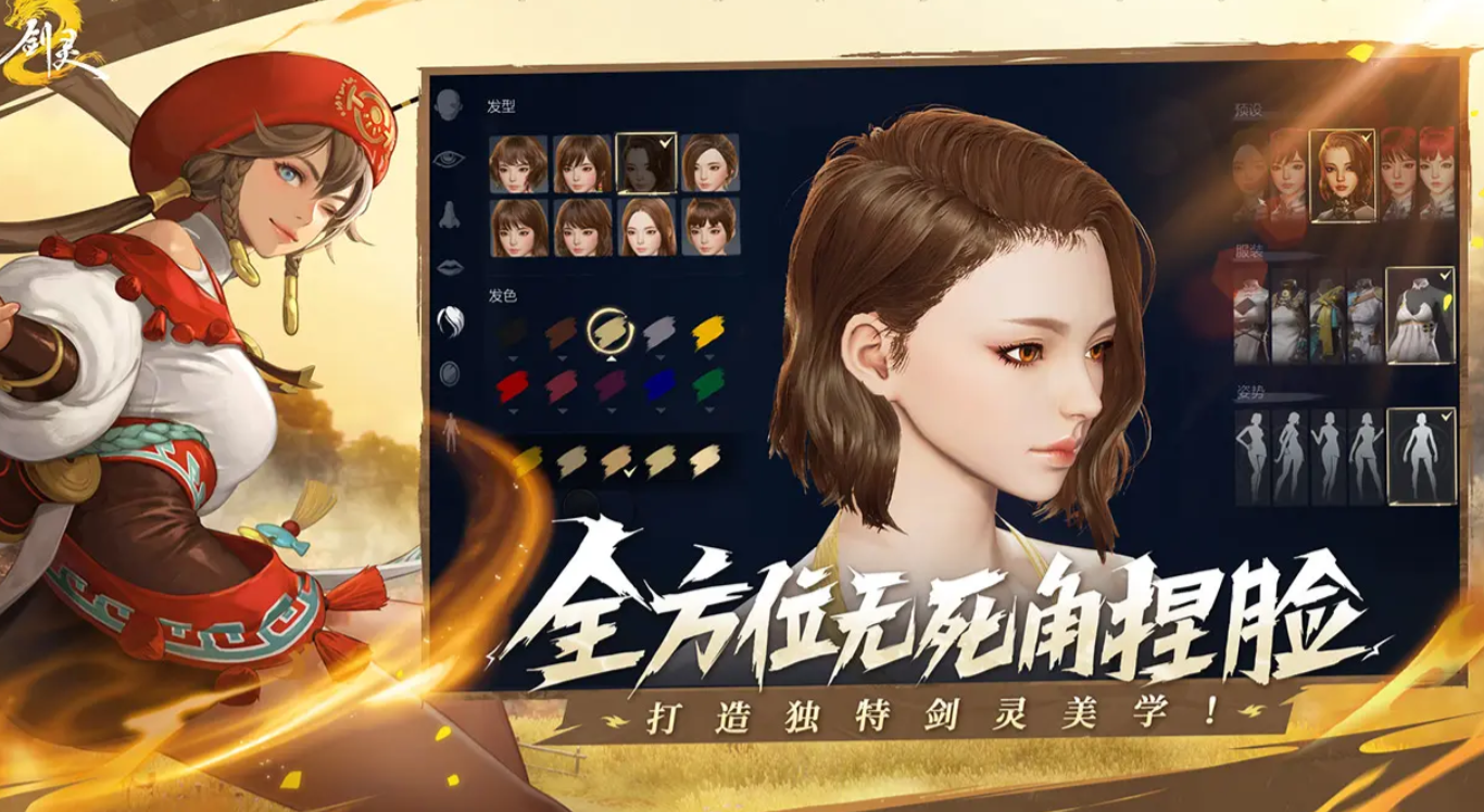 Wann ist die Open-Beta-Phase für Blade & Soul 2 geplant? Infos zur Open-Beta-Phase des Blade & Soul 2-Mobile-Spiels