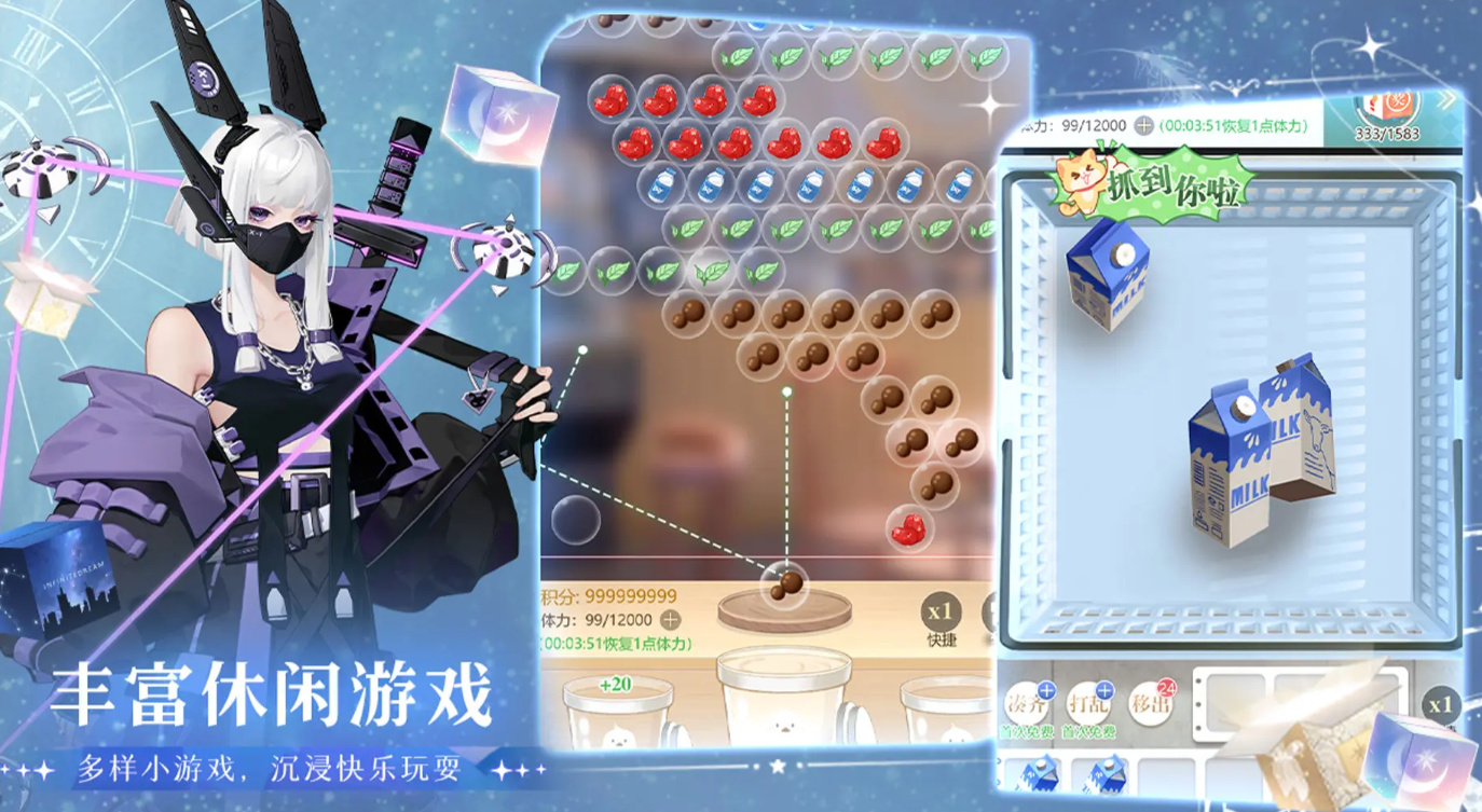 无限梦境攻略 无限梦境新手怎么玩