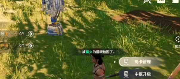Welche Funktionen haben die Farblichter in Wilds Origin? Analyse der Funktionen der Farblichter in Wilds Origin