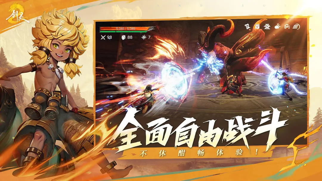 Wann erscheint Blade & Soul 2? Veröffentlichungszeitpunkt des Blade & Soul 2-Mobile Spiels geteilt.