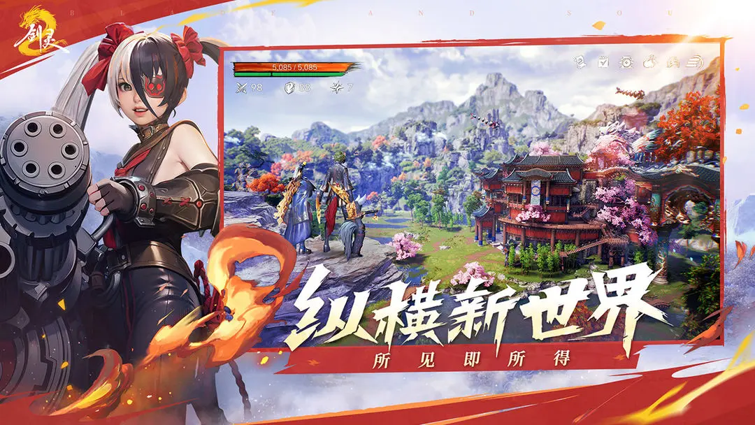 Wann erscheint Blade & Soul 2? Veröffentlichungszeitpunkt des Blade & Soul 2-Mobile Spiels geteilt.