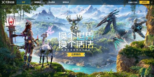 Einführung aller mechanischen Bestien in Wilds Origin Welche mechanischen Bestien gibt es in Wilds Origin?