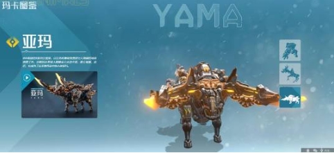 Einführung aller mechanischen Bestien in Wilds Origin Welche mechanischen Bestien gibt es in Wilds Origin?