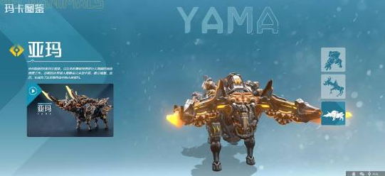 Einführung aller mechanischen Bestien in Wilds Origin Welche mechanischen Bestien gibt es in Wilds Origin?