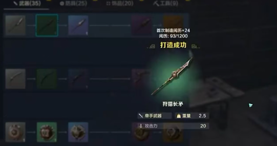 Wilderness Origin Exploration Gear How to Obtain Wilderness Origin Exploration Gear Acquisition Guide