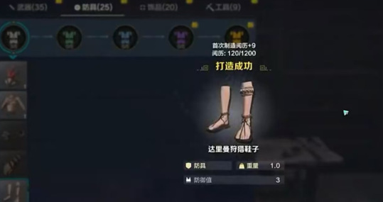Wilderness Origin Exploration Gear How to Obtain Wilderness Origin Exploration Gear Acquisition Guide