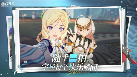 How is the mobile game Stellar Resonance? Introduction to the gameplay of Stellar Resonance