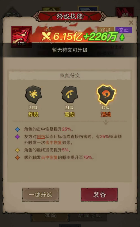Hero Without Flash: Commoner Attendant Cultivation Guide, Detailed Explanation of Roles in the Commoner Lineup