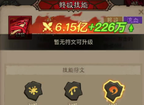 Hero Without Flash: Commoner Attendant Cultivation Guide, Detailed Explanation of Roles in the Commoner Lineup