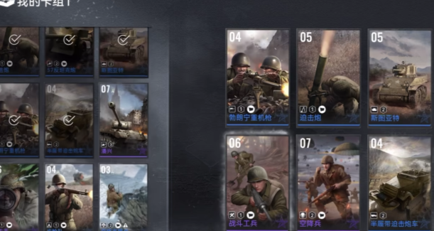 War Alert Deck Recommendations and Detailed Explanation Introduction to the First Tier of War Alert Decks