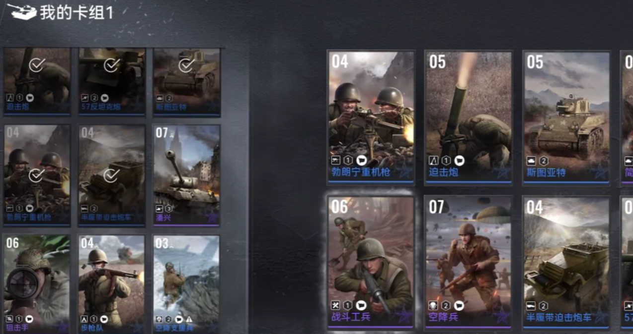 War Alert Deck Recommendations and Detailed Explanation Introduction to the First Tier of War Alert Decks