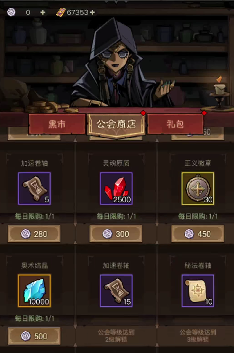 Why Didn't the Hero Flash with the Fire Hammer? Analysis of the Hero's Skills Without Flashing the Fire Hammer