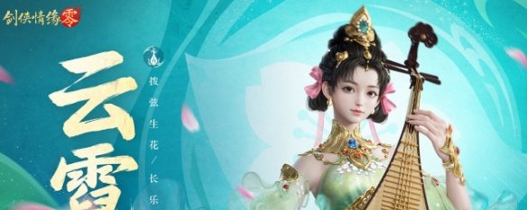 Swordsman's Edge Zero Beginner Class Recommendations: How to Choose a Class for Newbies