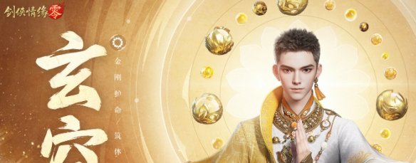 Swordsman's Edge Zero Beginner Class Recommendations: How to Choose a Class for Newbies