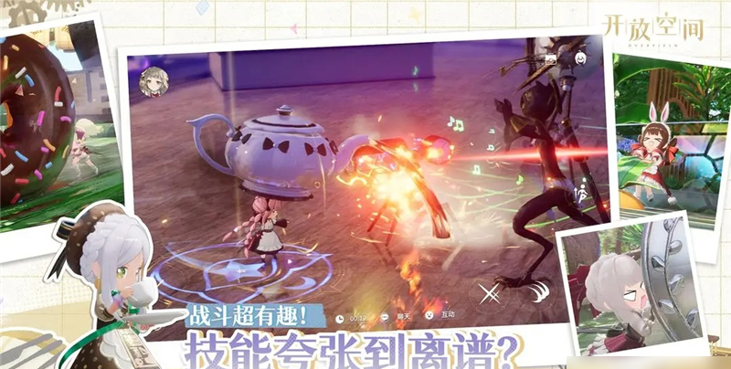 Introduction to Open Space SSR How is Open Space SSR