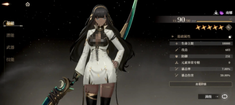 Which Character to Choose for the Black Beacon Self-Selection? A Guide to Choosing Characters for the Black Beacon