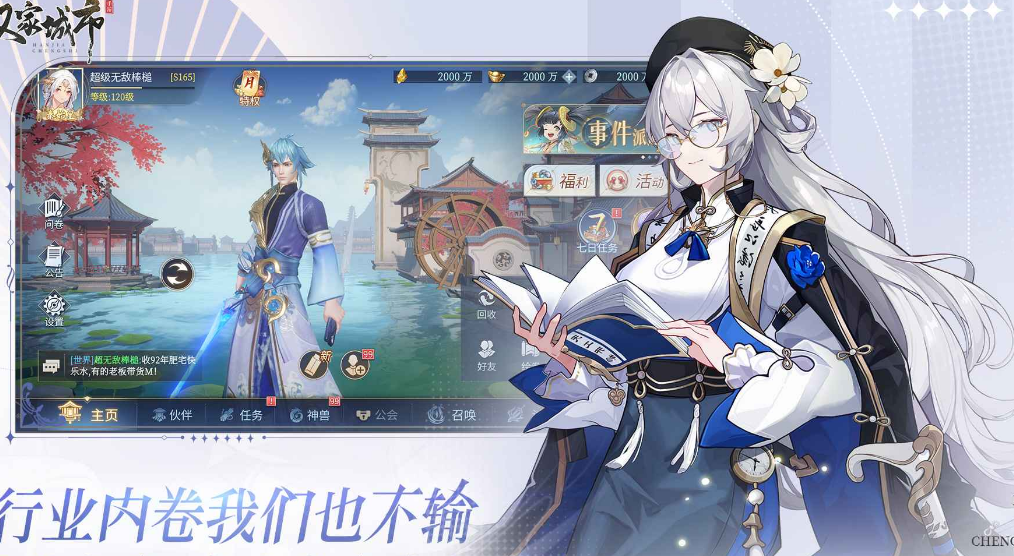 When is the public testing time for Han Family City? Sharing the public testing time for Han Family City.
