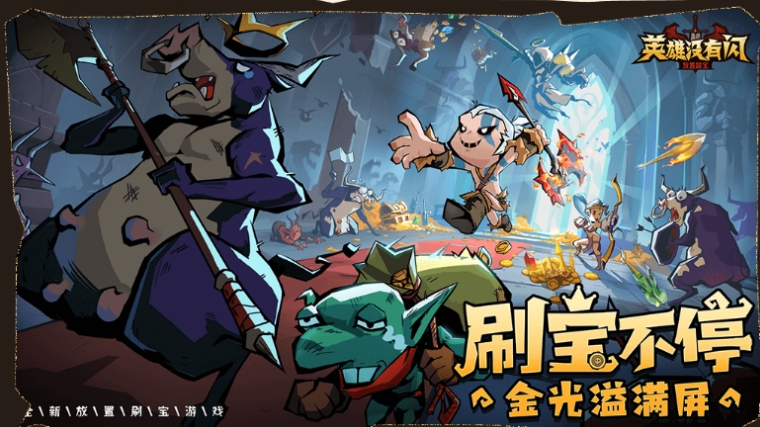 Hero Without Flash Guide How to Play Hero Without Flash