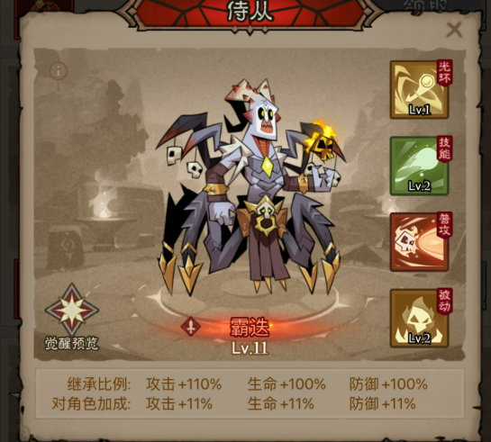 英雄没有闪攻略 英雄没有闪怎么玩