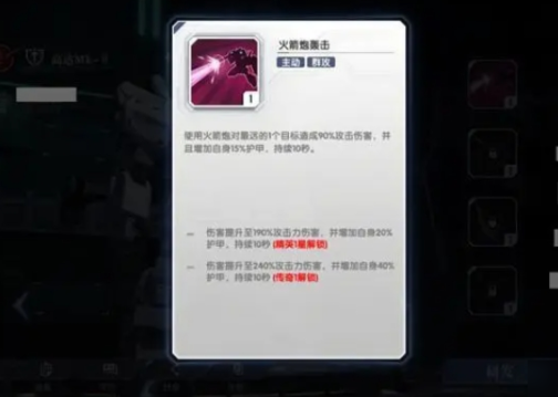Introduction to the Gundam Iron-Blooded Orphans Doom Custom Is the Gundam Iron-Blooded Orphans Doom Custom good to use?