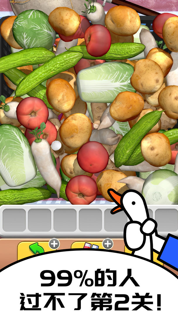 Latest Download for Catch the Goose Mobile Version Sharing of Download Channels for Catch the Goose Android Version