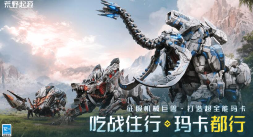 Where is the Mechanical City in Wild Origin? Sharing the address of the Mechanical City in Wild Origin
