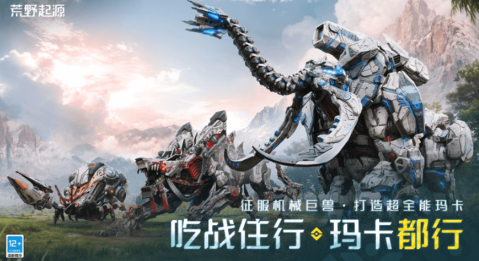 Where is the Mechanical City in Wild Origin? Sharing the address of the Mechanical City in Wild Origin