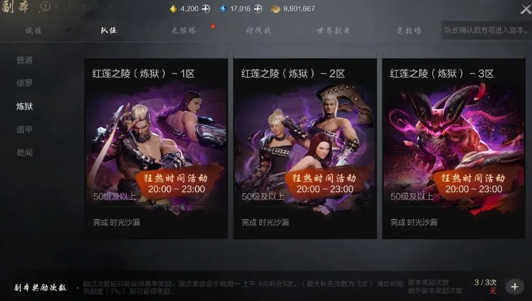 Komplette Anleitung zum Leveln in Blade & Soul 2: Schnellleveln-Tipps für Blade & Soul 2