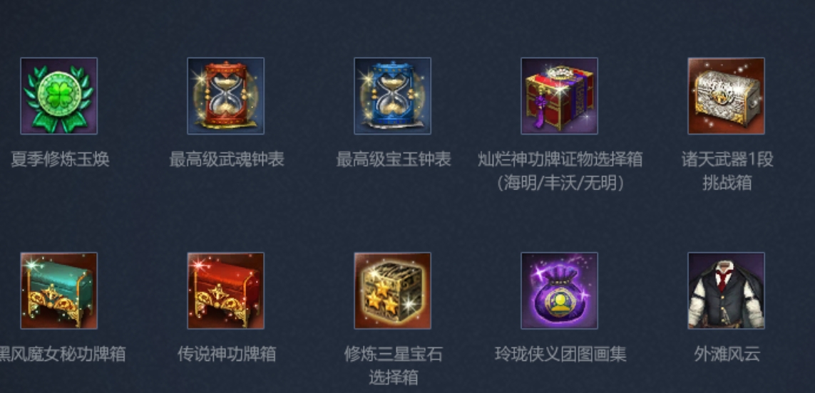 Teil 2 der Blade & Soul Quest-Anleitung geteilt, umfassende Anleitung für Neueinsteiger in Blade & Soul 2