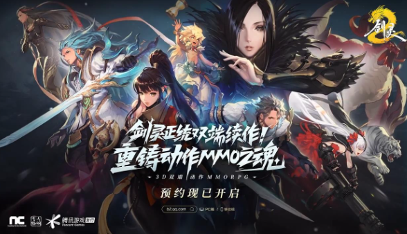 Sind die Systemanforderungen für Blade & Soul 2 hoch? Übersicht der Systemanforderungen für das Blade & Soul 2 Mobile-Spiel
