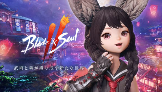 Sind die Systemanforderungen für Blade & Soul 2 hoch? Übersicht der Systemanforderungen für das Blade & Soul 2 Mobile-Spiel
