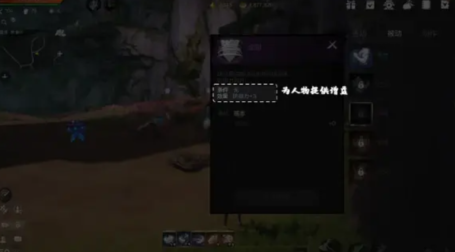 Können die Fähigkeiten in Blade & Soul 2 angepasst werden? Wie man Fähigkeiten in Blade & Soul 2 Mobile anpasst.