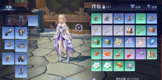 悠星大陆背包制作攻略 悠星大陆手游背包如何获取