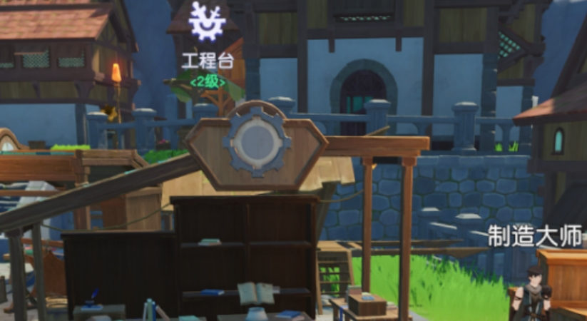 悠星大陆背包制作攻略 悠星大陆手游背包如何获取