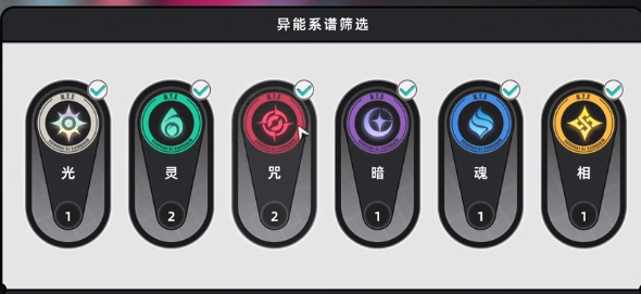 异环环合系数机制介绍 异环环合系数机制怎么样