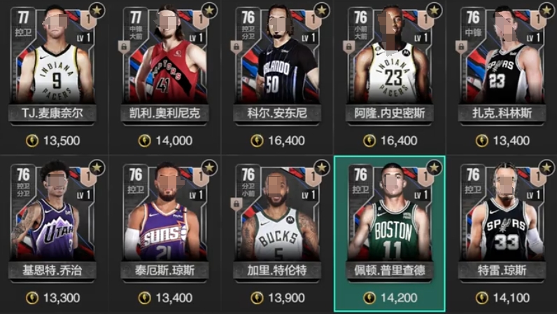 美职篮全明星球员有哪些 美职篮全明星手游球星卡牌介绍