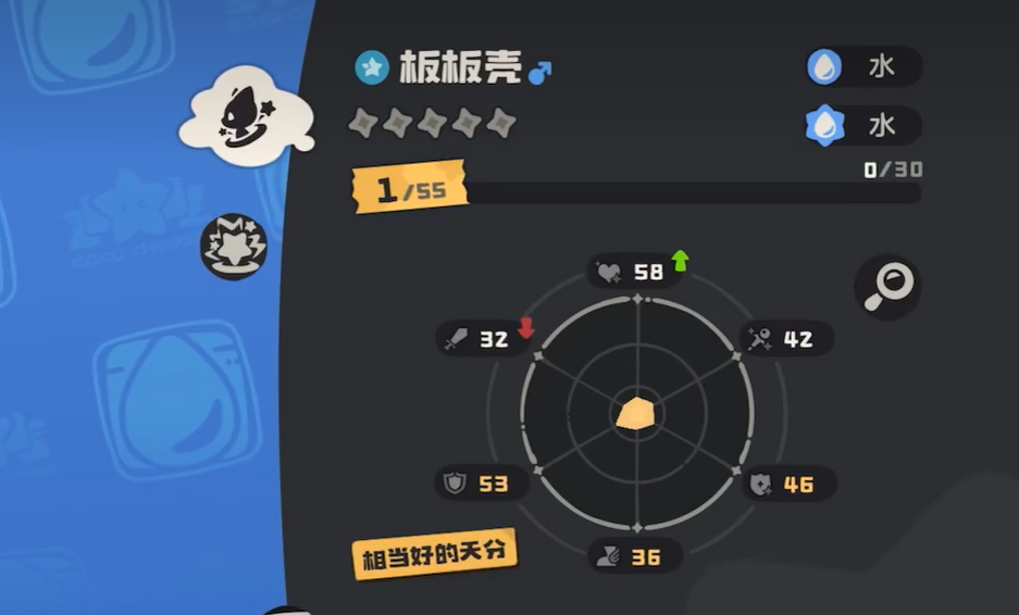 洛克王国世界乌龟介绍 洛克王国世界板板壳怎么样