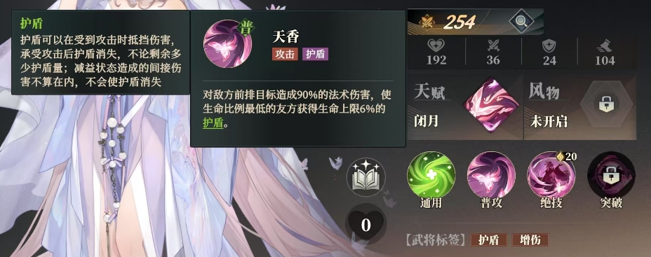 Wie man Diao Chan im Lied des Habichts in Fantasia三国志幻想大陆2中貂蝉的角色技能解析翻译成德语为:
Analyse der Fähigkeiten der Figur Diao Chan
请注意,这里似乎对标题的理解有些混淆。根据原文,“三国志幻想大陆2枭之歌貂蝉怎么玩 貂蝉角色技能解析”更准确的翻译应该是:
Wie man Diao Chan im