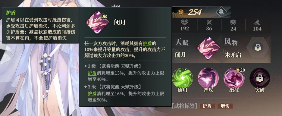 Wie man Diao Chan im Lied des Habichts in Fantasia三国志幻想大陆2中貂蝉的角色技能解析翻译成德语为:
Analyse der Fähigkeiten der Figur Diao Chan
请注意,这里似乎对标题的理解有些混淆。根据原文,“三国志幻想大陆2枭之歌貂蝉怎么玩 貂蝉角色技能解析”更准确的翻译应该是:
Wie man Diao Chan im