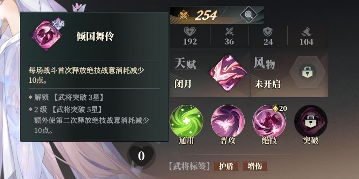 Wie man Diao Chan im Lied des Habichts in Fantasia三国志幻想大陆2中貂蝉的角色技能解析翻译成德语为:
Analyse der Fähigkeiten der Figur Diao Chan
请注意,这里似乎对标题的理解有些混淆。根据原文,“三国志幻想大陆2枭之歌貂蝉怎么玩 貂蝉角色技能解析”更准确的翻译应该是:
Wie man Diao Chan im